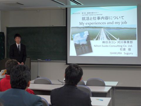 Mr ISHIKURA Suguru